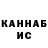 Марихуана AK-47 LEDIO