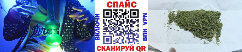Бутират оксибутират  Купить  Железноводск 