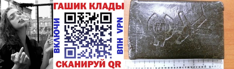 ГАШИШ AMNESIA HAZE  Купить  Железноводск 