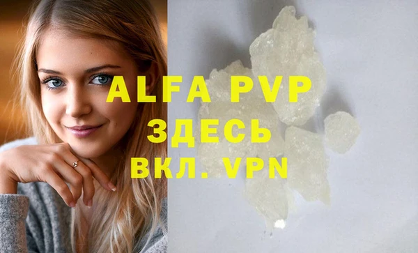 меф Белокуриха