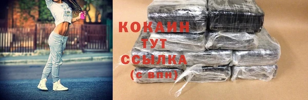 кокаин колумбия Беломорск