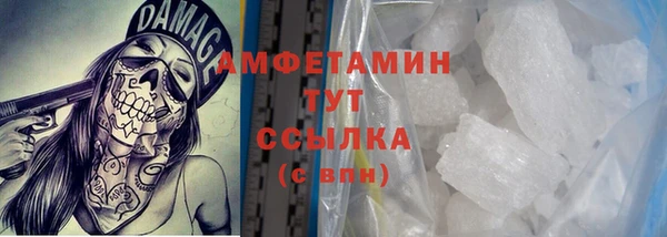 кокаин колумбия Беломорск