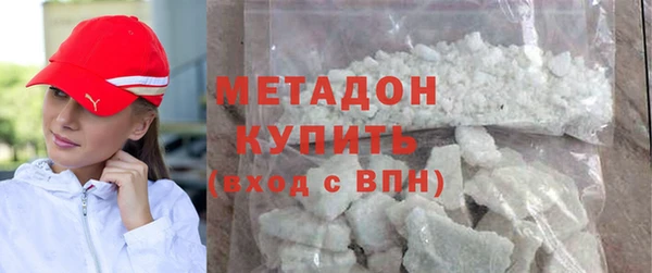 меф Белокуриха