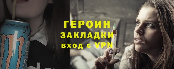 меф Белокуриха