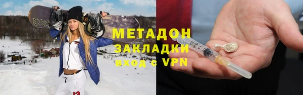 кокаин колумбия Беломорск