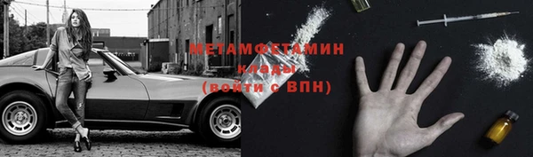 меф Белокуриха