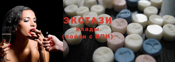 кокаин колумбия Беломорск