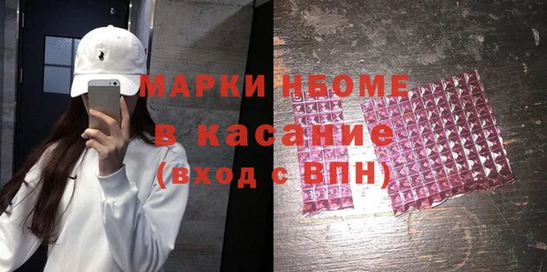 кокаин колумбия Беломорск