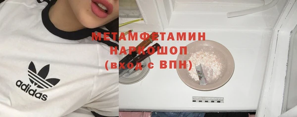 кокаин колумбия Беломорск