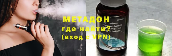 меф Белокуриха