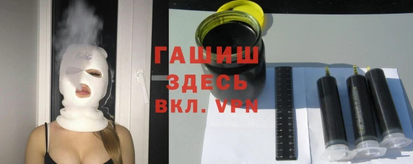 меф Белокуриха