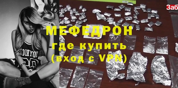 меф Белокуриха