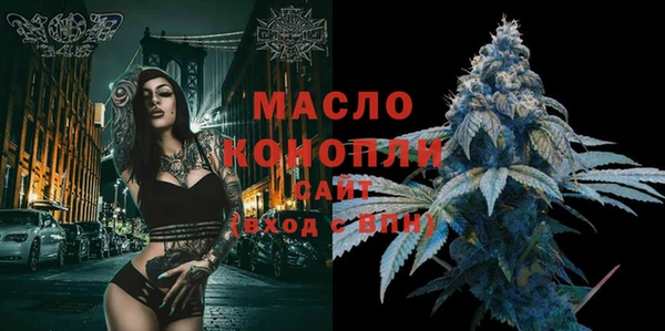 меф Белокуриха