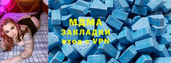 кокаин колумбия Беломорск