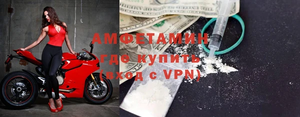 кокаин колумбия Беломорск