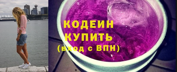 меф Белокуриха