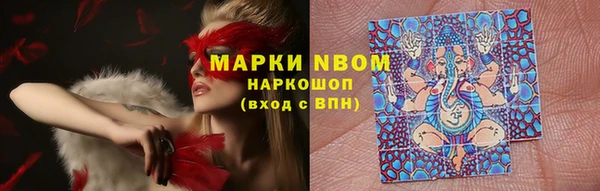 меф Белокуриха