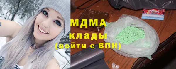 кокаин колумбия Беломорск