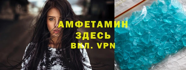 кокаин колумбия Беломорск