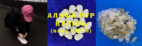 меф Белокуриха