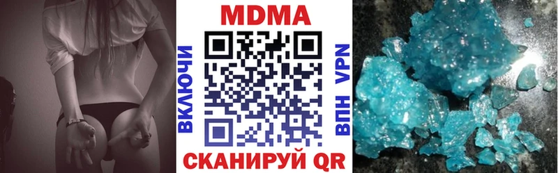 Купить закладки  Железноводск  MDMA молли 