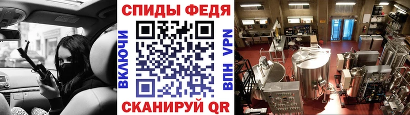 Первитин кристалл  Купить закладки  Железноводск 